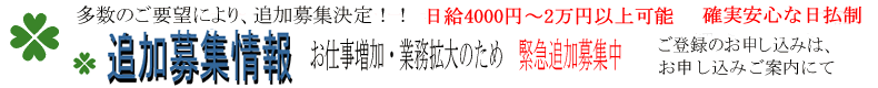 �n���[���[�N�@�A���o�C�g�@���E�@�R��/����/����/��/�F���ł��T���̕���/���E�E�E�A���o�C�g�E������/���E�E�A���o�C�g